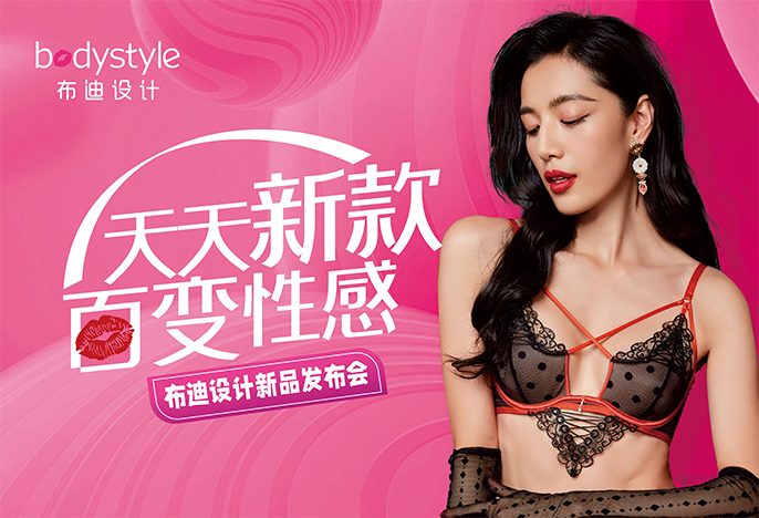 让布女郎与妳一起拒绝平庸，拥有“布”一样的性感!(图1)